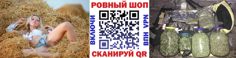 Где купить Балей Гашиш Кокаин Меф мяу мяу Конопля