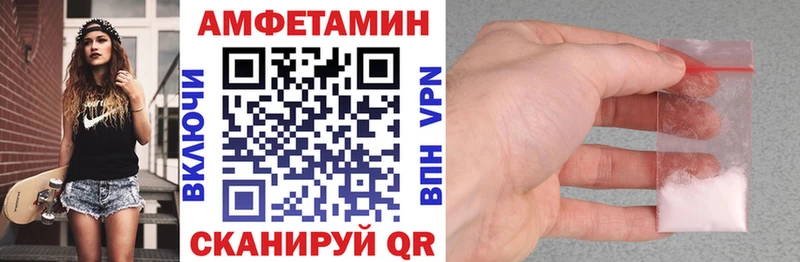 Amphetamine Premium  сайты даркнета телеграм  Балей  цена наркотик 
