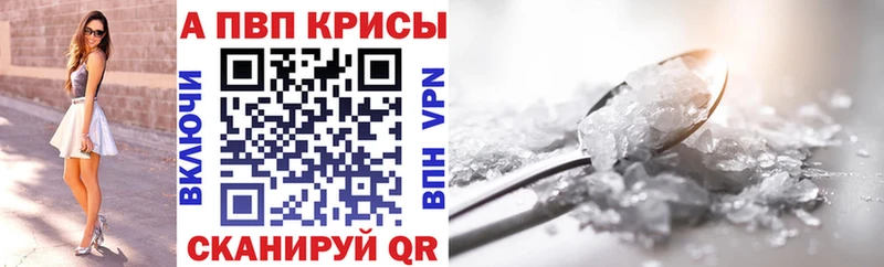 Alfa_PVP СК КРИС  цена наркотик  Балей 