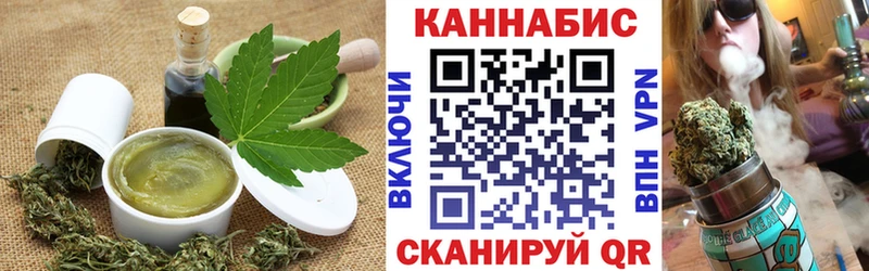 купить закладку  дарк нет наркотические препараты  Cannafood марихуана  Балей  мега ТОР 