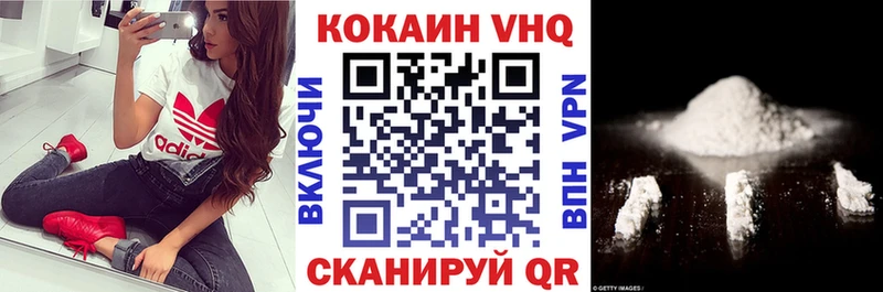 Кокаин 97%  цена   Балей 