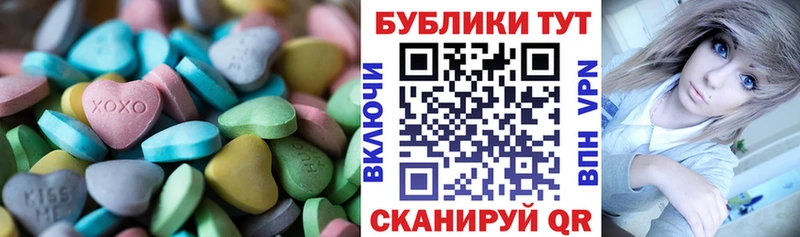 Ecstasy 280 MDMA  гидра сайт  Балей 
