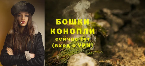 мефедрон мука Белокуриха