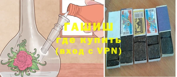 мефедрон мука Белокуриха