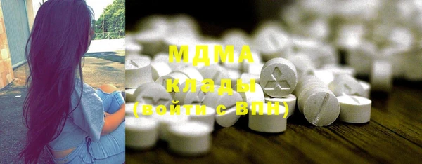 марки lsd Белоозёрский