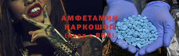 спайс Баксан