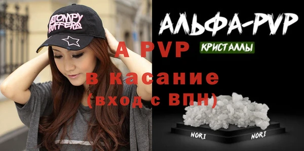 мефедрон VHQ Балабаново