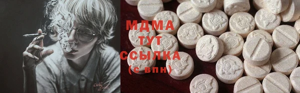 марки lsd Белоозёрский