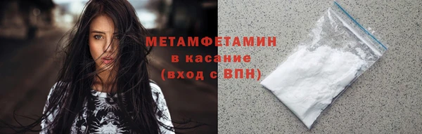 марки nbome Беломорск