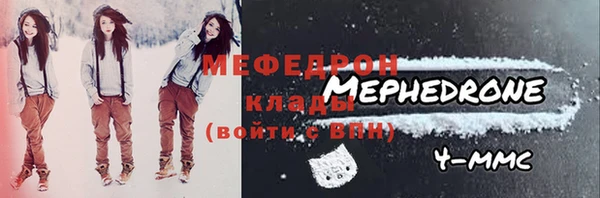 COCAINE Зеленодольск