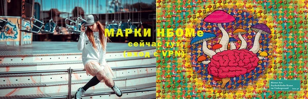 мефедрон VHQ Балабаново