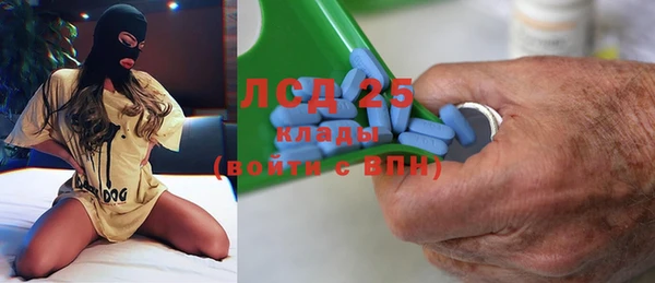 экстази Балахна
