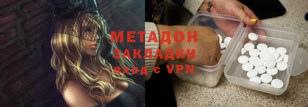 спайс Баксан