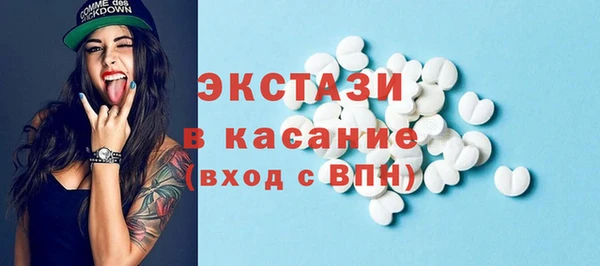 экстази Балахна