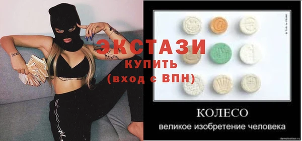 марки lsd Белоозёрский