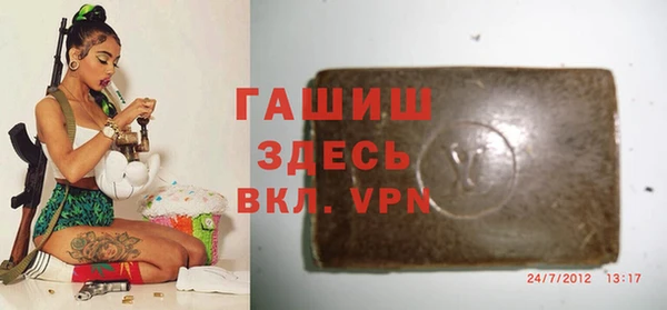 мефедрон VHQ Балабаново