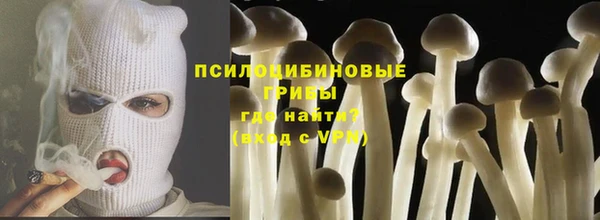 мефедрон VHQ Балабаново
