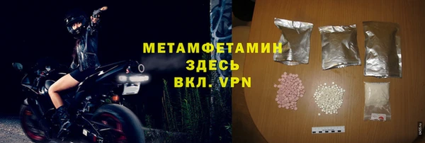 скорость mdpv Зеленокумск