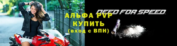 марки nbome Беломорск