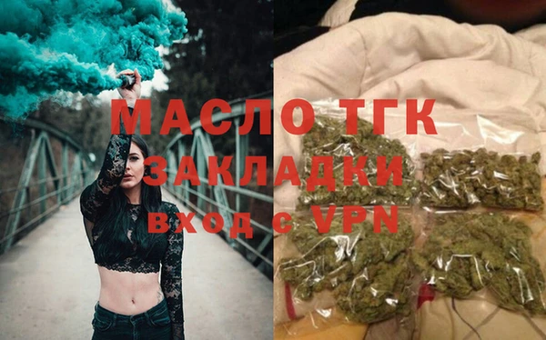 мефедрон VHQ Балабаново