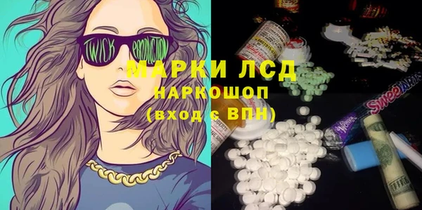 марки lsd Белоозёрский