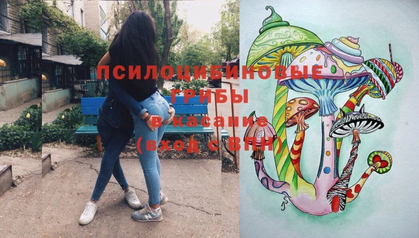 мефедрон мука Белокуриха