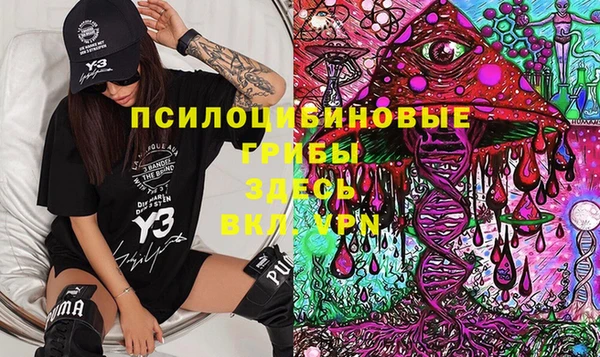 экстази Балахна