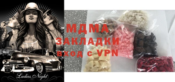 экстази Балахна