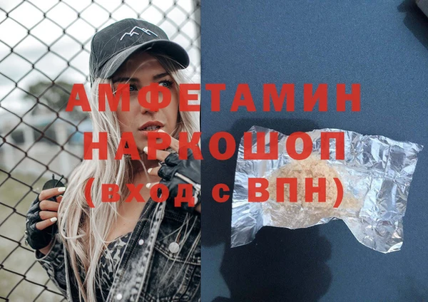 экстази Балахна
