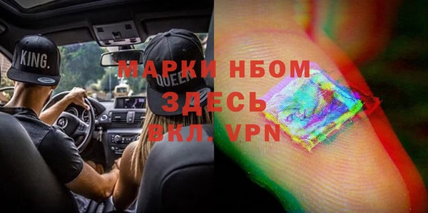 мдма Богданович