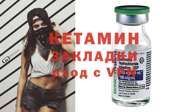 марки nbome Беломорск