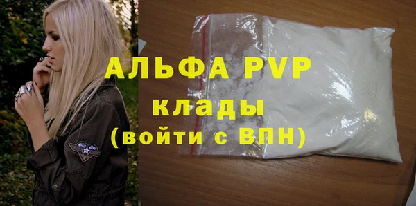 экстази Балахна