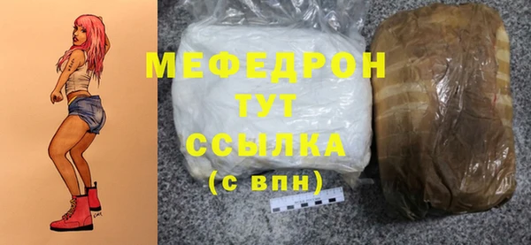 марки nbome Беломорск