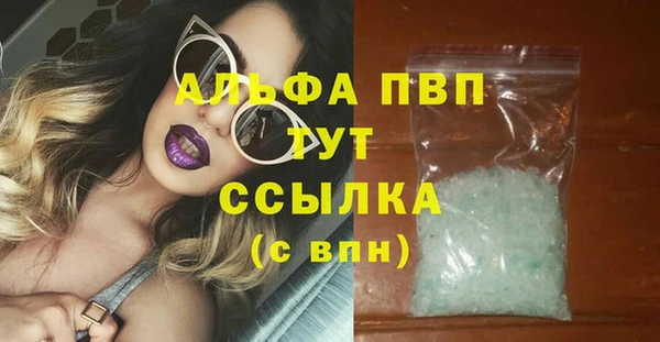 марки nbome Беломорск