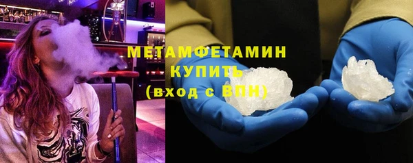 мефедрон мука Белокуриха