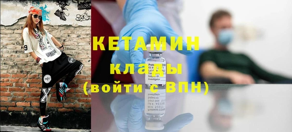 спайс Баксан
