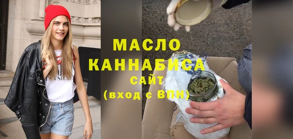 марки nbome Беломорск