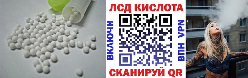 Лсд 25 экстази ecstasy  где продают наркотики  Балей 