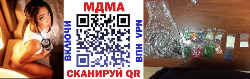 МДМА Molly  Балей 