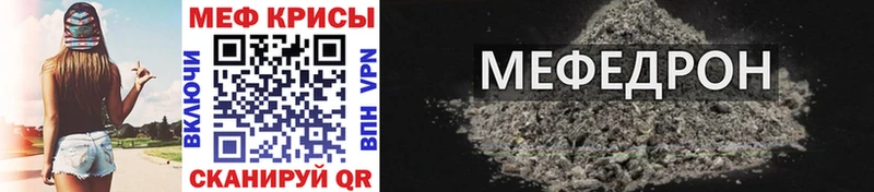 даркнет сайт  Балей  МЕФ 4 MMC 