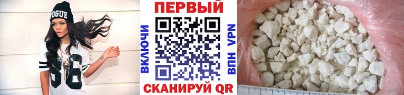 МЕТАМФЕТАМИН пудра  Балей 