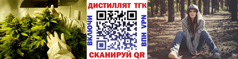 Дистиллят ТГК вейп с тгк  Балей 